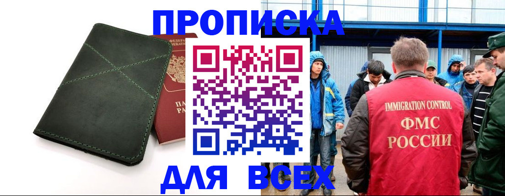 форма 3 в Норильске